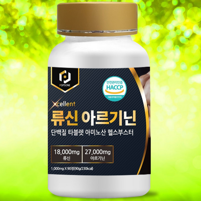 류신 아르기닌 단백질 타블렛 아미노산 운동 헬스부스터 1통 3개월분, 90정, 1개