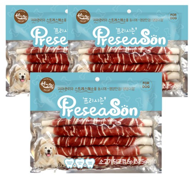 강아지 덴탈껌 딩고껌 24cm(롱 타입) 프리시즌, 소고기, 3개