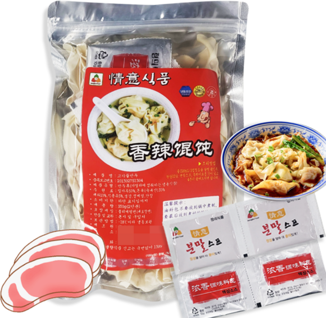 홍홍 중국식품 중국 향라훈둔 향라맛 매운맛 훈둔 완탕 물만두 중국만두 중국훈둔 스프소스 4개증정, 350g, 1개