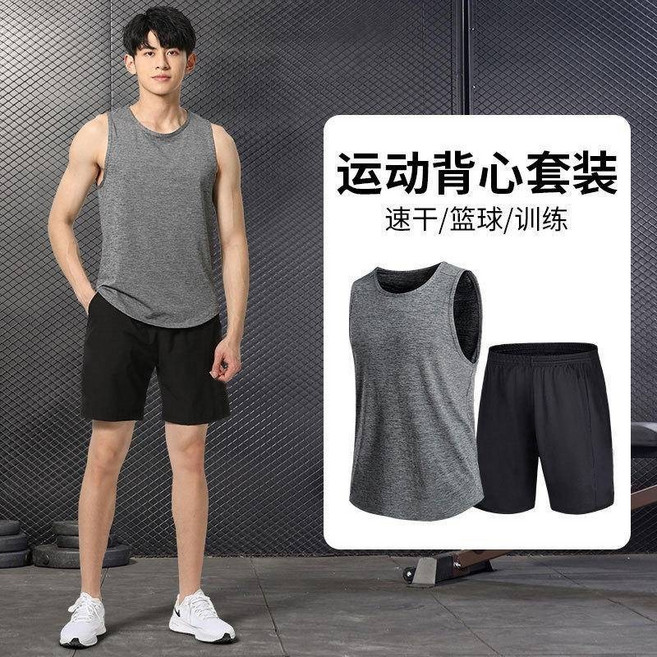 男款運動背心短褲套裝 健身跑步籃球訓練 速乾透氣