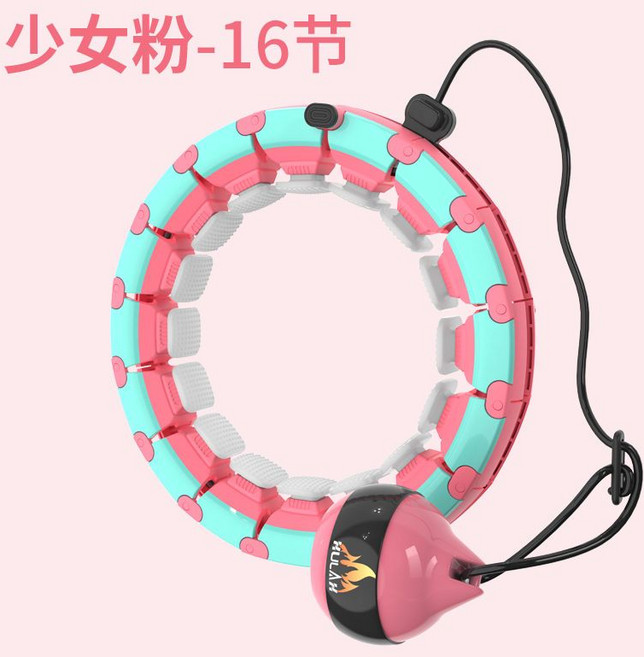 智能呼啦圈 收腹瘦身 不會掉的設計, 1個, 少女粉.計數器+3節配件