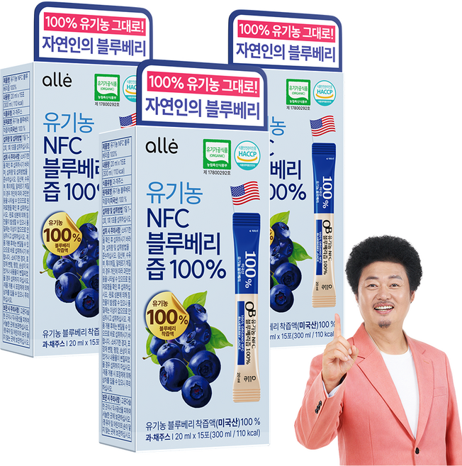 유기농 블루베리 착즙 100% 블루베리즙 스틱 NFC 알레 15p, 45개, 20ml