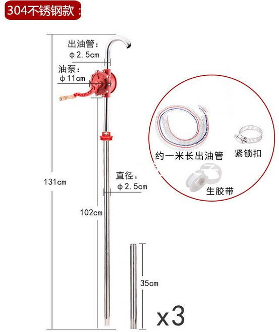 자바라 드럼통 급유기 오일 펌프 주유기 기름 워터, 304 스테인레스 핸드펌프, 304 스텐 131cm