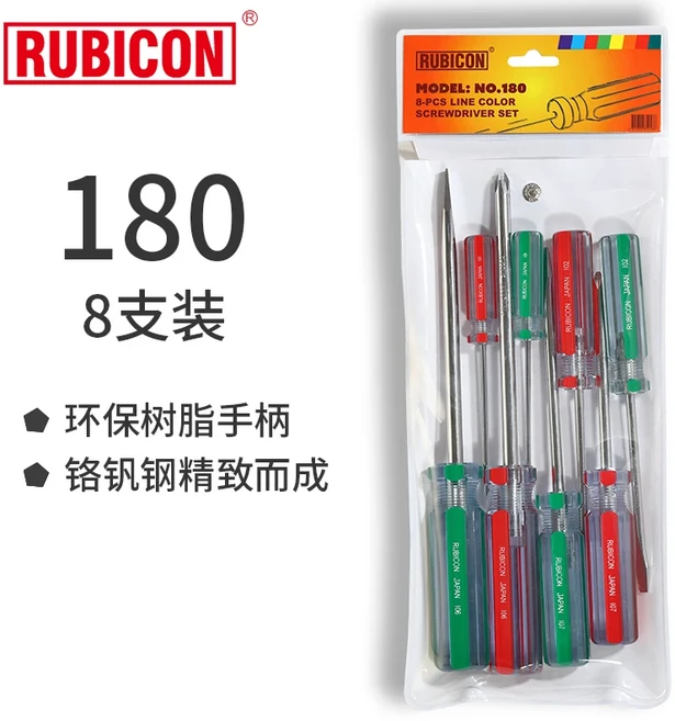 루비콘 다채로운 드라이버 - 내구성이 뛰어난 십자 일자형 드라이버160 170 180mm 손 DIY 수리 키트, 03 180 8 pcs