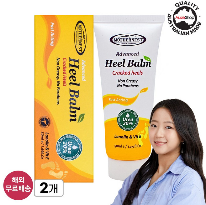 [호주] 마더네스트 발각질케어 발 보습 크림 우레아 20% 50ml x 2 발뒷꿈치 발각질제거 발보습 (26년 9월)