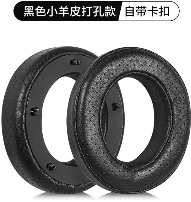 Focal Clear MG Pro Utopia Stellia Celestee HIFI 헤드폰 교체용 이어 패드 스폰지 커버 귀마개 쿠션, 블랙 펀칭 양가죽 클립 포함