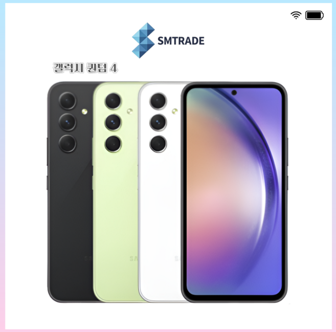 (새상품급) 삼성전자 갤럭시 퀀텀4 5G A54 SM-A546 저장용량 128GB 공기계, S급 랜덤색상