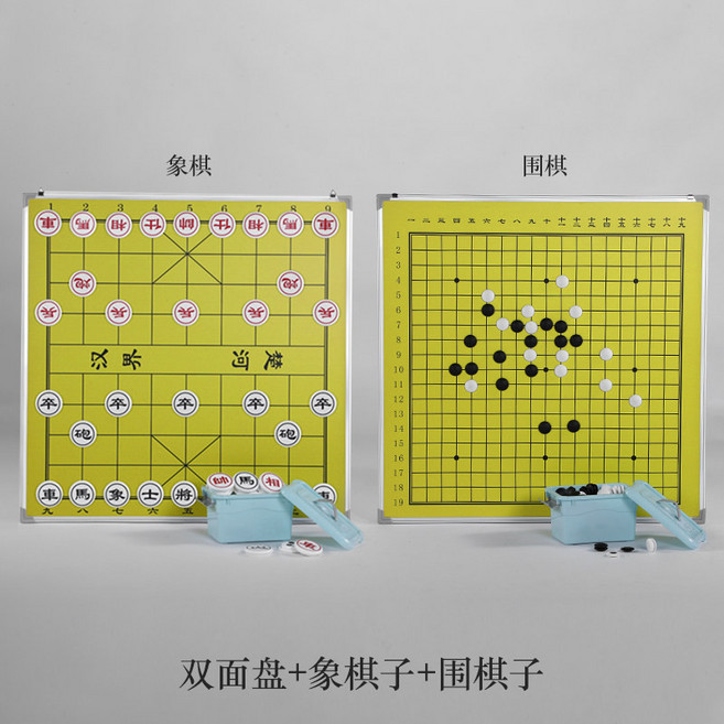 대형 자석 바둑판 방송용 학원 바둑 해설 보드 세트, 1개, 걸이용 양면 체스/바둑판
