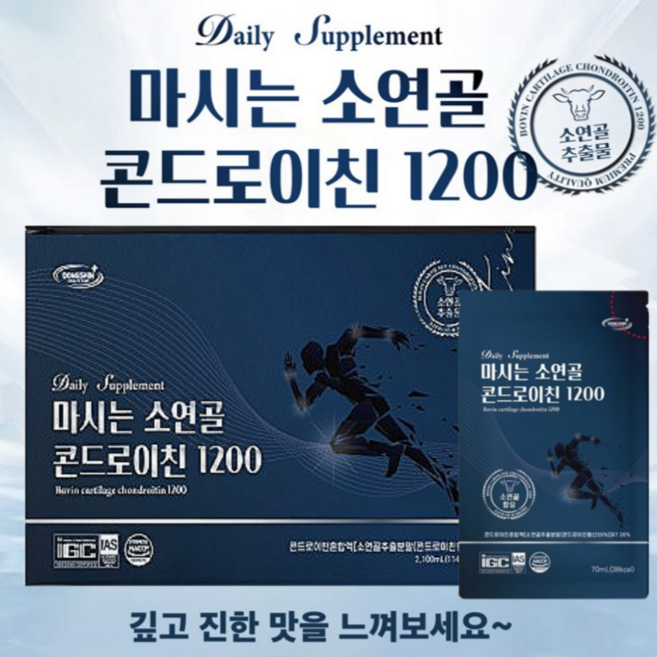 동신헬스케어 소연골 콘드로이친 1200 70ml x 30포 마시는 콘드로이친 4배 빠른 흡수율 관절 연골 뼈건강 영양제, 1박스