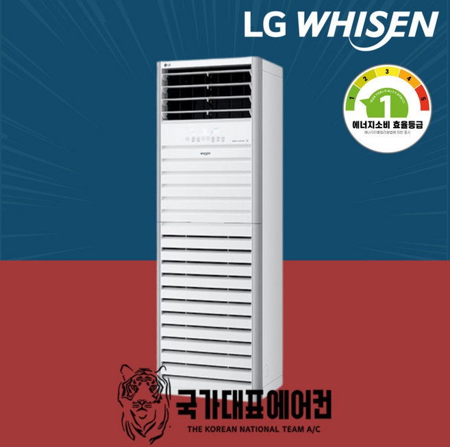 [소상공인 40%지원] LG전자 스탠드 냉난방기 냉온풍기 업소용 1등급 13평형 PW052PT2SR