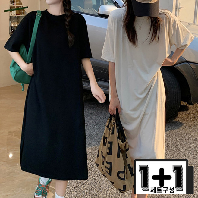 [1+1] 드마엘 루디오 여성 무지 원피스 이지웨어+델로나