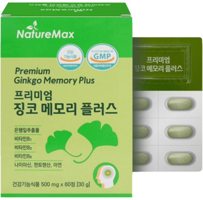 네이쳐맥스 프리미엄 징코 메모리 플러스 500mgx60정 /플라보놀배당체 36mg &비타민B군 / 식약처인증&GMP 인증 /기억력개선 혈행개선에 도움줄수있음, 1개, 60정