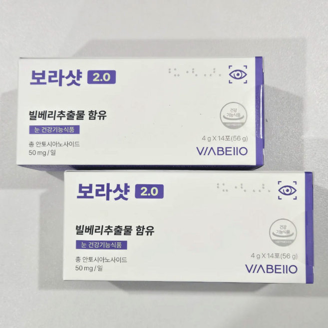 BORASHOT 2.0 VIVBEIIO / 보라샷 빌베리드링크, 2개, 14회분