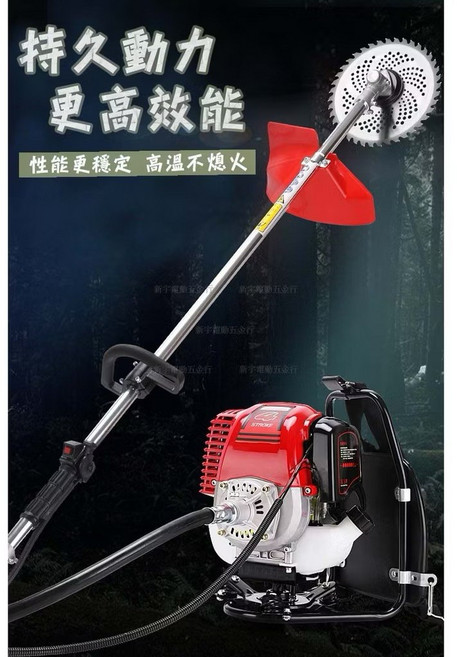 HULK 浩克 BX435 四行程背負式割草機, 1個