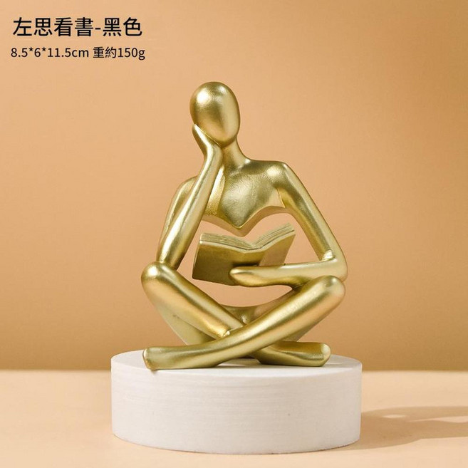 抽象看書人物雕像, BY230613
