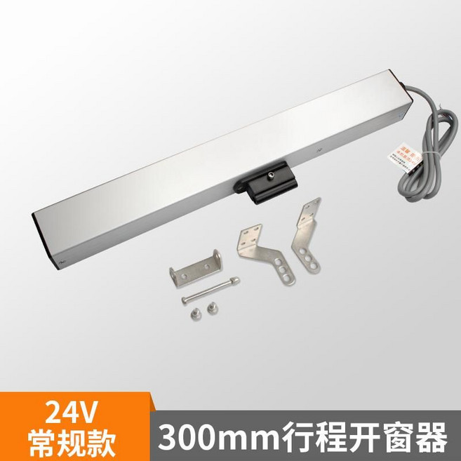 배연창 개폐기 전동 화재 자동 창문 제어 장치, 300MM스트로크24V, 1개