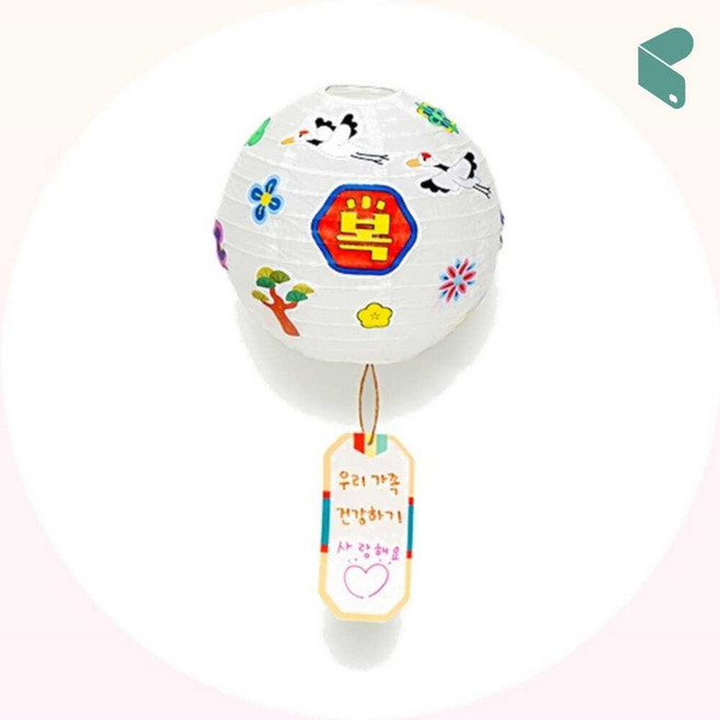 SCS 민화샵 소원등만들기 전통 한지 등불 DIY 세트 팩 10개입 전통등