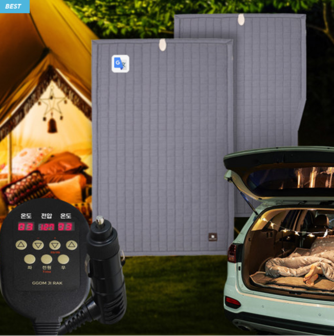 [꼼지락] 12v 리얼 100% 탄소매트 더블 싱글 (캠핑 난방 용품), 싱글 600+12V 조절기