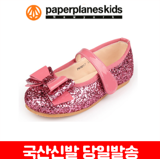 국산 반짝이공주구두 여아구두 핑크 레드 엘사 단화 품질좋은 플랫슈즈 로퍼