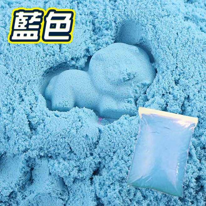兒童動力沙補充包, 動力沙套補充包(兩斤)-藍色, 1個
