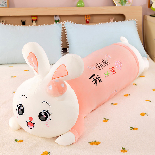 兔子玩偶毛絨玩具大號抱睡公仔長條陪伴娃娃睡覺抱枕女生生日禮物, 粉色蘑菇親親我的寶貝