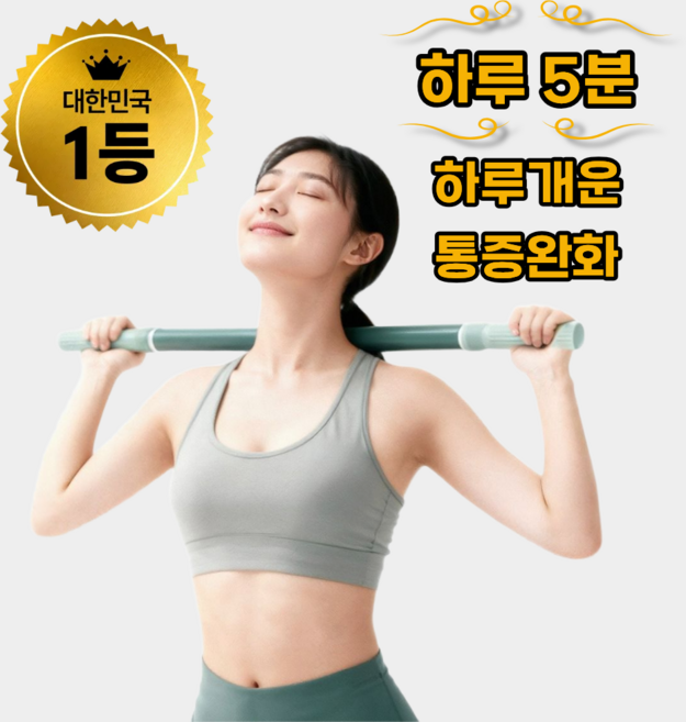 하루개운 시원한 전신 근막이완 종아리 마사지스틱, 세이지그린, 1개