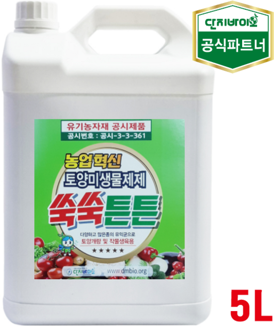 쑥쑥튼튼 복합미생물 식물영양제 5L, 1개