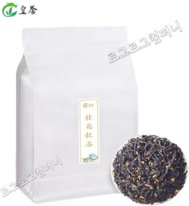 황예 계화홍차 오스만투스 훙차 블랙티 산차 정산소종 단계고법움제 산차 250g, 1개, 1개입