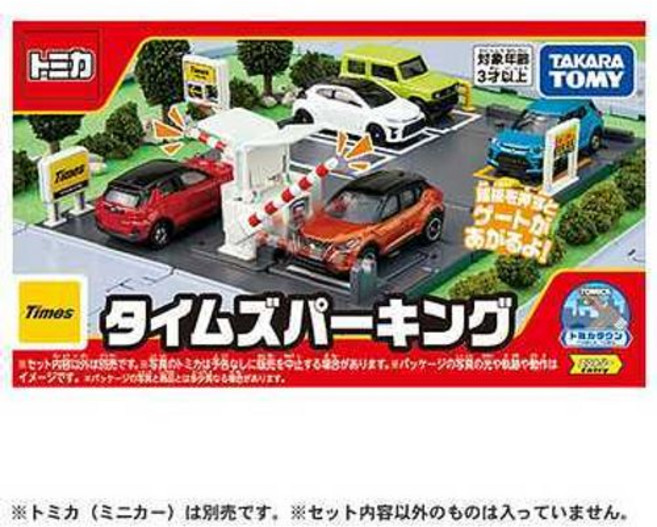 TAKARA TOMY TOMICA 新城鎮 TIMES 停車場 TW20967, 1個