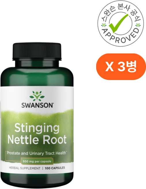 스완슨 쐐기풀 뿌리 500mg 100캡슐, 100정, 3개 - 쿠팡