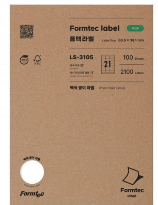 폼텍 주소용 라벨지 LS-3105, 21칸, 13개