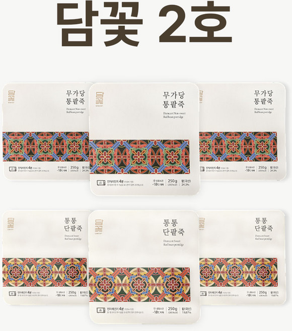 담꽃2호-팥죽 세트(6입 8입 12입), 6개입세트(무가당3+통통3)