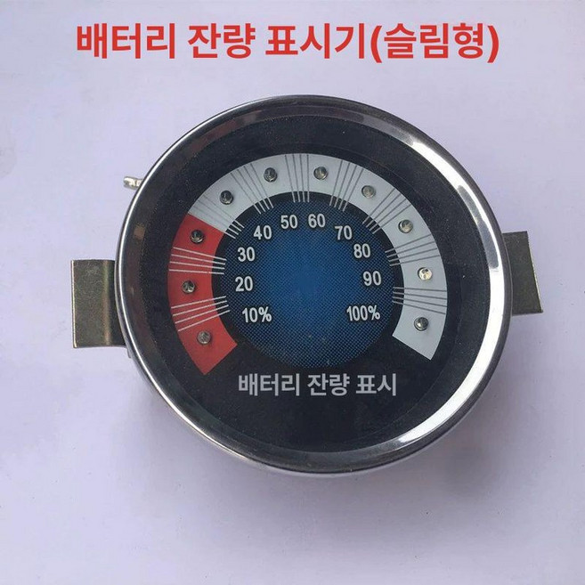 전동운반차 모터 48V 60V 카드운반차 대차, 48V 얇은 계기판, 1개