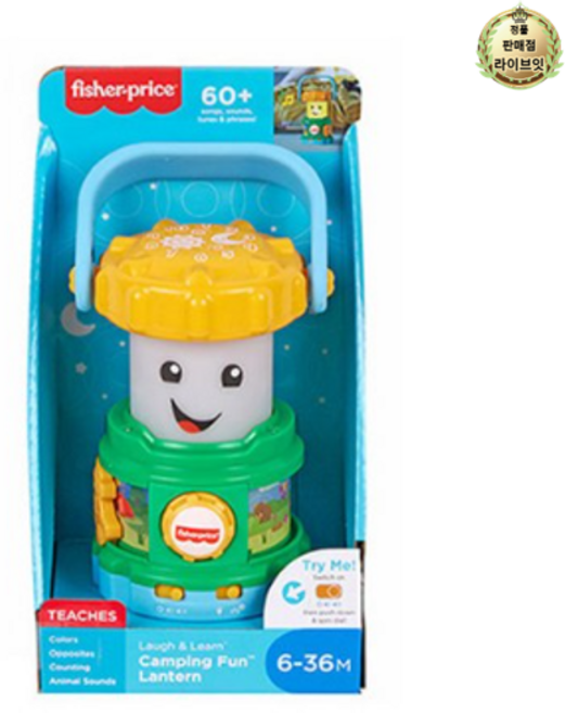 피셔프라이스 놀면서 배워요 아기 탐험가 랜턴 멜로디완구, 혼합색상, 1개