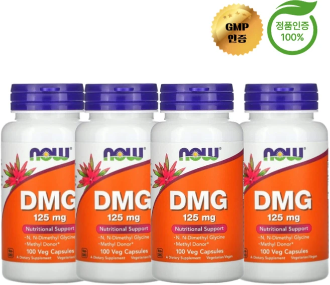 2+2 나우 푸드 DMG 아미노산 글라이신 125mg 베지 캡슐 100정, 4개 - 쿠팡