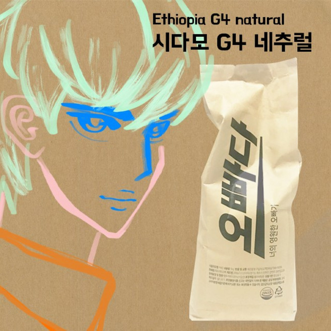 파주커피오빠 시다모 네추럴 G4 1kg, 원두상태(홀빈), 1개