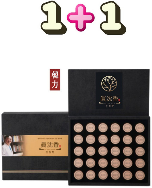 침향 녹용 홍삼 산수유 백복령 함유 진침향 선물세트 2종 명절선물 추석선물 한가위선물 추석선물세트 한가위선물세트 명절선물세트 설선물세트 사향 공진단 경옥고 침향환 침향단 공력환 공진당 사향공진단, 2박스, 진침향 30구 세트