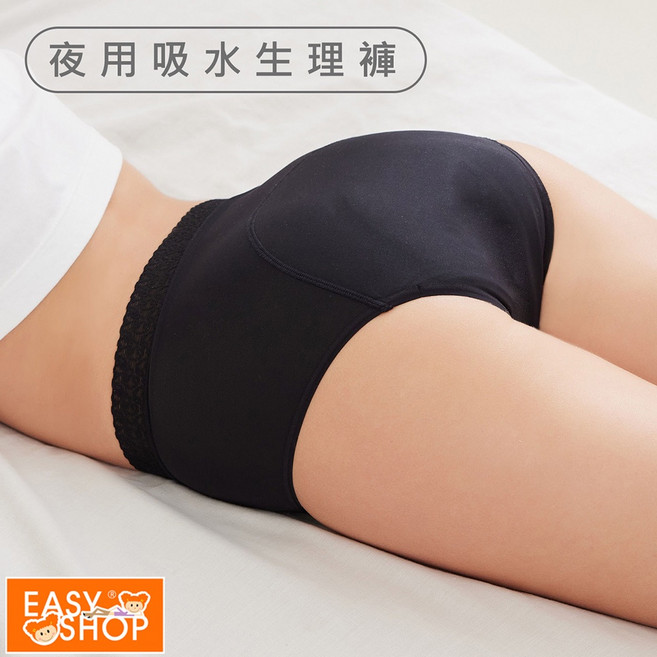 EASY SHOP iMEWE 晴天褲 夜用高腰吸水防漏生理內褲 黑色 LL碼 升級大吸收抑菌設計, LL