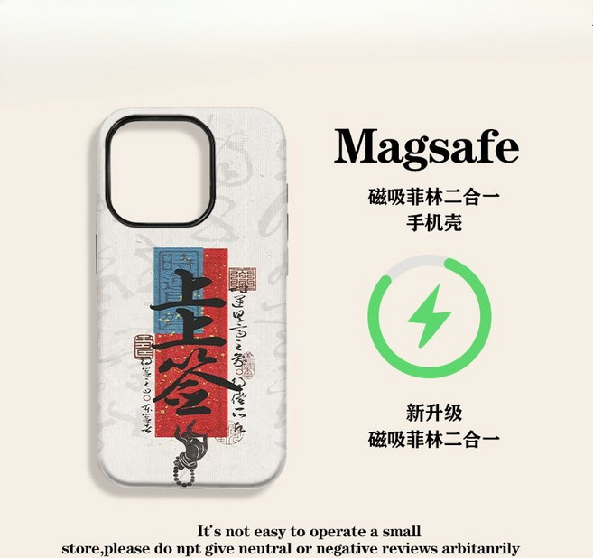 Magsafe iPhone 12