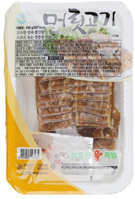 장충동 왕족발 머릿고기, 15개, 250g