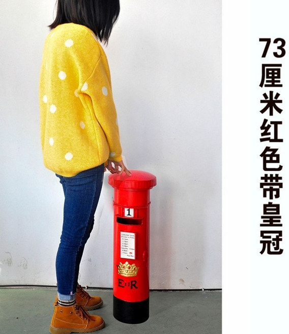 인테리어 우체통 우편함 주택 사서함 포스트박스 예쁜 엔틱, U29-73cm 적색띠 크라운