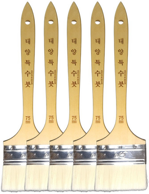 태양산업 N 화방붓 일자붓 인조모 75mm 페인트붓 5개