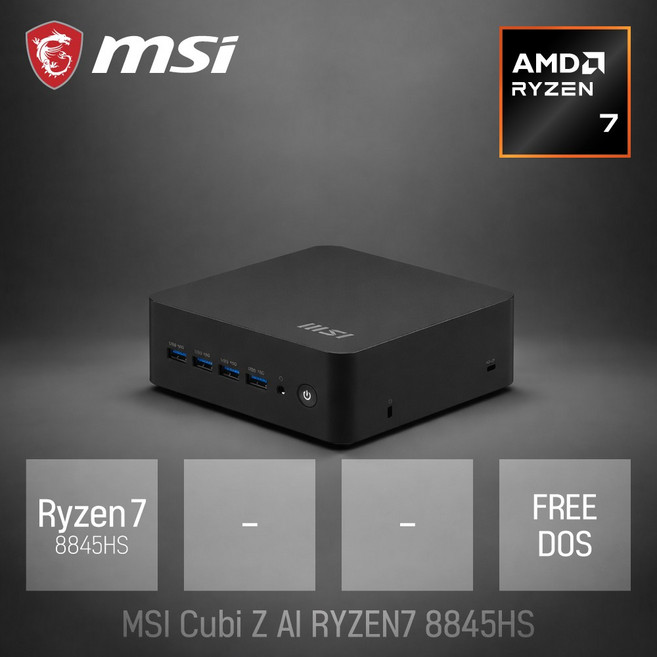 MSI Cubi Z AI 라이젠7 8845HS (베어본) / 업무용 사무용 인강용 비즈니스용 미니PC
