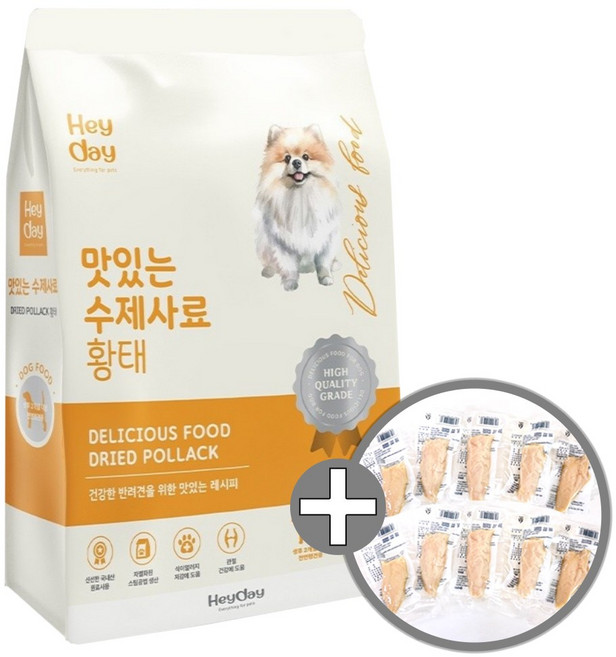 헤이데이 맛있는 수제사료 황태 1kg+닭가슴살15개, 1개, 1kg