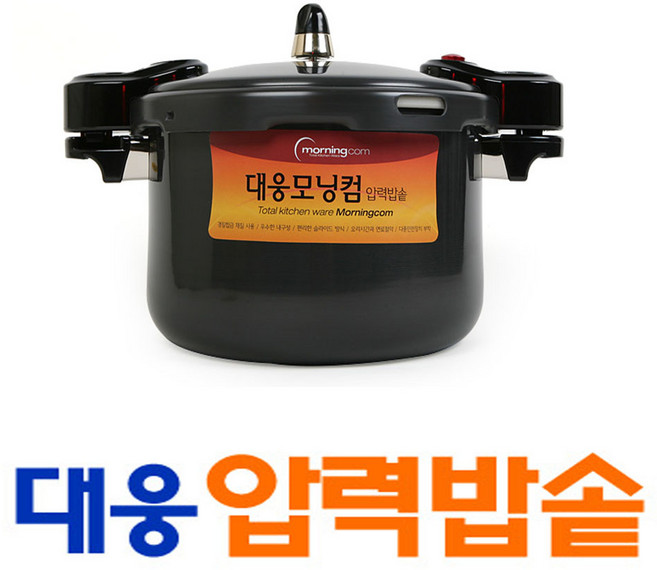 대웅 압력밥솥 DWG-505A 압력솥 가스밥솥 밥솥 7~8인용, 블랙, 1개, 5L