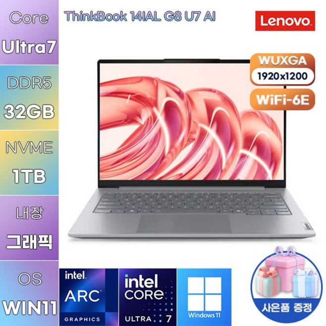 레노버 씽크북 14IAL G8 U7 AI Ultra7 Arc 140T WIN11 설치 사무용 인강용 노트북, WIN11 Pro, 32GB, 1TB