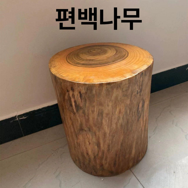 원형 통나무 의자 직경 구경 협탁 펜션 스툴 스텝스툴, 1개, 높이 30cm 지름 15-19cm