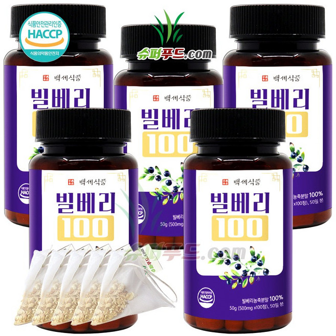 HACCP 식약처 인증 빌베리 정 빌베리농축분말 100% 루테인 안토시아닌 탄닌 빌베리정 빌베리100 + 슈퍼푸드.com 연자육 티백, [(500mg x 100정) + 1g], 5개, 100정