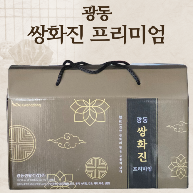 광동 쌍화진 프리미엄 60ml 30포 구성, 30개