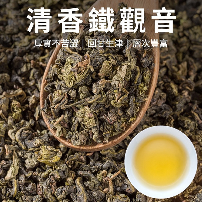 宏泉茗茶 清香鐵觀音, 1個, 6袋（60入）